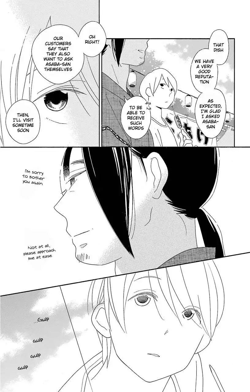 Kimi To Boku Chapter 65 14